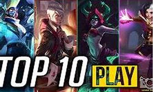 loltop10背景音乐abyss_lo