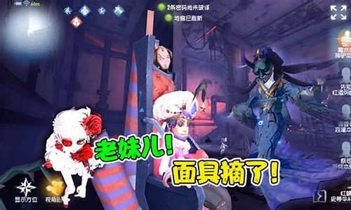 第五人格芒果 前锋_第五人格帅芒果解说前