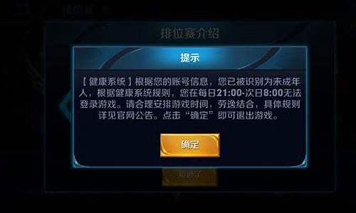 王者荣耀可不可以退全款_王者荣耀可以全额