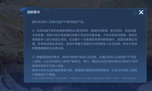 有没有媳妇沉迷王者荣耀游戏闹离婚的_未婚