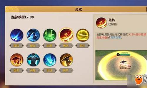 代号魔方_代号moba