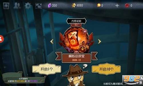 第五人格抽奖模拟器在哪儿_第五人格抽奖模拟器入口在哪