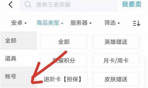 怎么改王者荣耀微信的名字_微信怎么改王者荣耀昵称