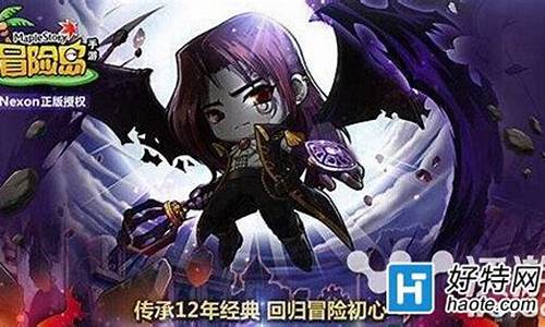 冒险岛恶魔猎手完美核心技能_冒险岛恶魔猎手装备