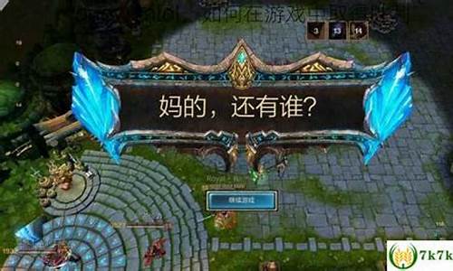 duowanlol_多玩lol